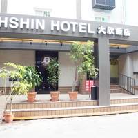 Dahshin Hotel