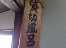 Koubouyu