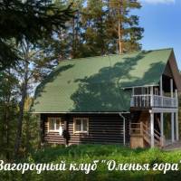 Holiday village Mountain of royalstag