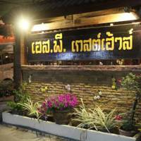 S.P. Guesthouse