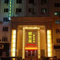 Yakelai Holiday Hotel