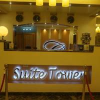 Suite Tower