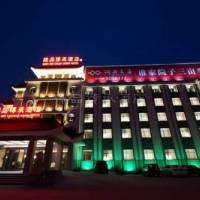 Tai'an Zhenpin Chuancheng Hotel