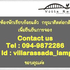 Villa Rassada Nakorn Lampang