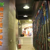Kunming Glad Inn