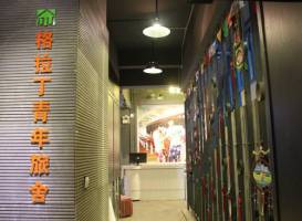 Kunming Glad Inn