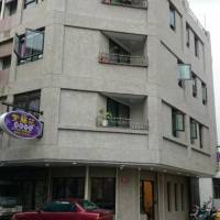 Ziteng Hua Homestay