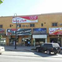 Marina Al Olaya Apartment