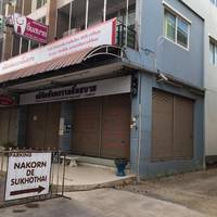 Nakorn De Sukhothai Hip Hotel