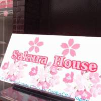 Sakura Guest House (Women Only)