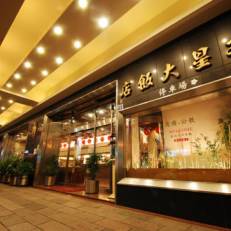 Twinstar Hotel