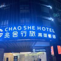 Ypj Hotel