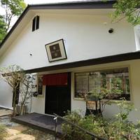 Hakone Kuranju