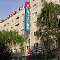 Jinjiang Inn - Luoyang Xigong Stadium