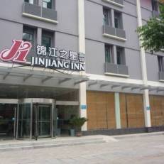 Jinjiang Inn - Wuhan Huangpu Street