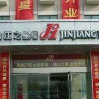 Jinjiang Inn - Zhengzhou Hanghai Middle Road