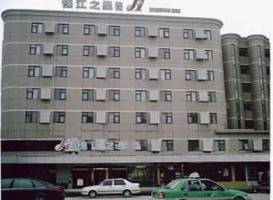 Jinjiang Inn - Hefei Shuanggang