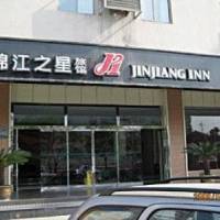 Jinjiang Inn - Xuzhou Train Station
