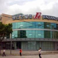 Jinjiang Inn - Zhoushan Putuo