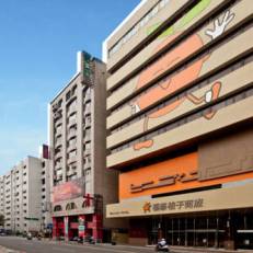 Orange Hotel - Park, Taichung