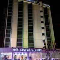 Gawharaet El Ahram