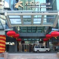 Beijing Joy City