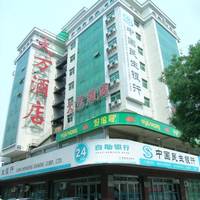Wangfujing Dawan