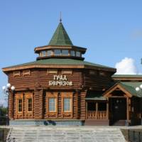 Cronwell Inn Град Берёзов