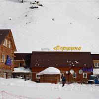 Вершина
