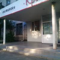 Кром