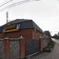 Монарх