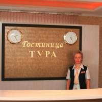 Тура