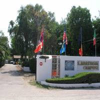 S.Anastasia Camping (Salto Di Fondi/Lido Di Fondi)