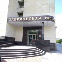 Таврическая