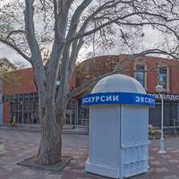 Арабелла