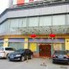 Home Inn Dadongmen