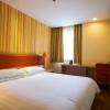 Home Inn Xinhuaxia Road