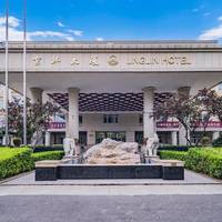 Jinglin Hotel (Beijing Jing Lin Airport Training Center)