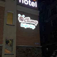 Neo  Hotel