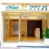 Hotel 36
