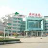 Shanshui Trends Hotel East Railway Station
