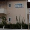 Agios Sostis Hotel Apartments