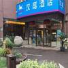 Hanting Express Hotel Shanghai Changshou Road