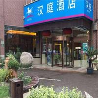 Hanting Express Hotel Shanghai Changshou Road