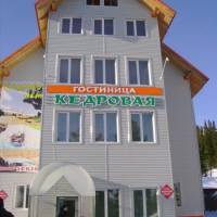 Кедровая