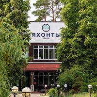 Яхонты заповедник Таруса