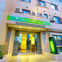 Flexstay Inn Tokiwadai