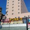 Richmond Hotel Tokyo Suidobashi