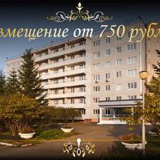 Avia Hotel