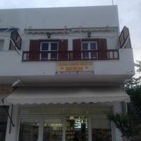 Niki Rooms